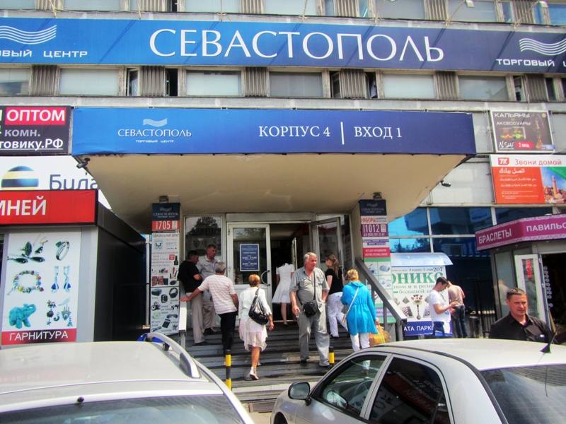Гостиница Севастополь 4 корпус